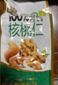 三只松鼠脱油花生五香麻辣混合味240g 坚果炒货礼盒花生米零食小吃下酒菜 实拍图