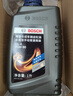 博世（BOSCH）手动变速箱油/手动档汽车合成齿轮油/手动波箱油 75W-90 1升装 实拍图
