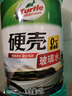 龟牌（Turtle Wax）硬壳玻璃水0度汽车去油膜强力去污除虫胶鸟粪雨刮水通用2L*2瓶 实拍图
