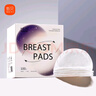 新贝悬浮防溢乳垫（浮动翼）一次性透气喂奶溢乳贴隔奶防漏100片 实拍图