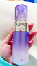 欧珀莱（AUPRES）专柜同款时光锁水乳组合套装保湿抗皱紧致正品紧致弹润 滋润型：水+乳【适合大众肌肤】 实拍图