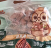 三只松鼠碧根果500g/袋装 坚果炒货干果手剥休闲零食送礼一斤装  实拍图