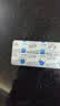 [伟哥]他达拉非片 20mg*10片 3盒装 实拍图