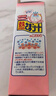 小林制药（KOBAYASHI）医用退热贴12片婴儿退烧贴冰宝贴宝宝发烧贴降温清凉贴0-2岁 实拍图