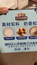 三只松鼠无蔗糖水牛乳千层吐司1.05kg 高钙早餐面包手撕代餐饱腹零食点心 实拍图