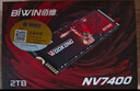佰维（BIWIN）2TB SSD固态硬盘M.2接口(NVMe协议) X570 精选3D TLC颗粒PCIe5.0读速14500MB/sAI电脑存储配件 实拍图