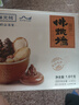 海文铭福州正宗佛跳墙1600g大盆菜金汤海参鲍鱼花胶海鲜加热即食预制菜 实拍图