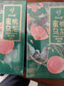 忆江南花草茶蜜桃乌龙茶60g蜜桃水果茶 白桃乌龙茶水果茶冷泡茶泡茶 实拍图