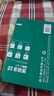 得力（deli）珊瑚海A4打印纸80g500张 单包复印纸 双面加厚草稿纸 打印书写绘画 7377【销冠系列】 实拍图