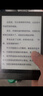 JDRead 联名款 BIGME Read电子书阅读器6英寸墨水屏电纸书智能阅读本32GB 实拍图