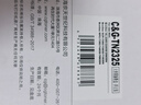 彩格TN2325粉盒适用兄弟打印机墨盒MFC-7380 DCP-7080D DCP-7180DN HL-2260D TN-2312打印机硒鼓墨粉盒4支 实拍图