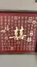 纪恒暄百喜图铜版新婚礼物送新人新娘结婚摆件送兄弟高档高级感实用礼品 铜雕百喜03-A款 胡桃木30*30cm 实拍图