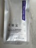 可丽金（COLLGENE）Human-like重组胶原蛋白赋能珍萃紧致弹润次抛精华 1.2ml*3支/袋 实拍图
