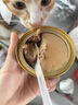 网易严选猫罐头主食罐全价无谷湿粮发腮增肥主食罐 三文鱼味85g*6罐 实拍图