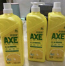 斧头牌（AXE）柠檬护肤洗洁精1.18kg*3瓶7.08斤家庭装 可洗果蔬不伤手 实拍图