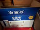 伊利安慕希希腊风味早餐酸奶 原味205g*10盒 【轻享自饮装】 实拍图