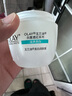玉兰油（OLAY）面霜男女通用秋冬干燥补水保湿多效滋润霜润肤霜活肤菁华霜透亮霜 玉兰油透亮霜50g*2 实拍图