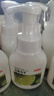 京东京造抑菌99.9%青柠甜梦泡沫洗手液300ml  健康口腔级儿童成人消毒易洗 实拍图