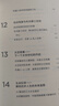  2049 未来10000天的可能 凯文·凯利KK重磅新作 未来一万天的可能 未来25年改变世界的十大科技浪潮 AI时代与中国 失控 必然 宝贵的人生建议 5000天后的世界作者 实拍图