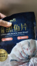 鱻谣免浆黑鱼片250g 可做酸菜鱼水煮鱼 生鱼片火锅食材 生鲜鱼类海鲜 实拍图