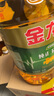 金龙鱼 食用油 非转基因 纯正玉米油5L  实拍图