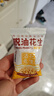三只松鼠脱油花生五香麻辣混合味240g 坚果炒货礼盒花生米零食小吃下酒菜 实拍图