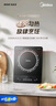 美的（Midea）电磁炉电陶炉 2200W大功率家用猛火爆炒耐用面板八档火力纤薄电磁灶火锅炉国家补贴 C22-RT22E01 实拍图