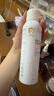 雅漾（Avene）舒泉调理喷雾150ML 定妆补水保湿 爽肤水化妆水 护肤中喷618礼物 实拍图
