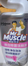 威猛先生（Mr Muscle）洁厕灵 600g*2瓶 恋恋桃花 含84精华 洁厕剂 除菌洁厕液 马桶清洁 实拍图