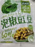 吉香居泡椒豇豆 减盐酸豆角下饭菜即食泡菜咸菜酸豇豆 25g*10袋 实拍图