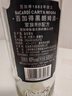 百加得(Bacardi) 洋酒 黑朗姆酒 莫吉托 基酒调酒 500ml 实拍图