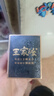 王家渡低温午餐肉儿童早餐三明治火腿片香肠罐头火锅食材泡面螺蛳粉夜宵 198g5盒（缤纷口味） 实拍图