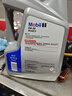 美孚（Mobil）美孚1号极光银美孚先进全合成汽机油 5W-30 SP级4L 新老包装发货 实拍图