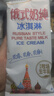 蒙牛（MENGNIU） 俄式奶纯冰淇淋75g*6支/盒 牛奶雪糕冰棍奶糕冷饮 实拍图