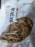 一品爽 黄花菜200g 金针菜干 南北干货 不熏不染山珍特产 火锅食材煲汤 实拍图