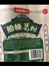 江中食疗葛根粉720g养胃代餐营养粉独立包装办公室下午茶滋补礼盒送人实用 实拍图