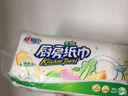 心相印厨房用纸 家用吸油锁水干湿两用擦油纸 抽纸擦手去油污清洁纸巾 【厨房抽纸】 2层 60抽*3包 【1提】 厨房纸巾 实拍图