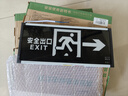 趣行消防应急标识灯 新国标LED安全出口照明灯紧急疏散指示灯单面右向 实拍图
