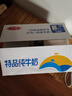 三元特品纯牛奶整箱227ml*16包 枕包 营养早餐伴侣  实拍图