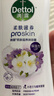 滴露（Dettol）沐浴露小苍兰与蜜梨香950g沐浴露男士留香持久女士通用沐浴乳液 实拍图