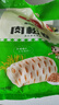 安井 肉松卷 800g 约20个 广式早茶点心面点 冷冻早餐加热即食半成品 实拍图