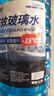 朗力 4大桶汽车玻璃水冬季零下防冻去油膜去虫胶车用镀晶雨刮水清洁剂 -15度以上使用【防冻型4瓶】 实拍图