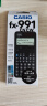 卡西欧（CASIO）fx-991CNCW科学函数计算器fx-991升级款大学生考研物化生竞赛学习考试黑色 实拍图