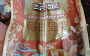 三只松鼠量贩箱装每日坚果1050g/35包 坚果礼盒零食礼包腰果 团购送礼 实拍图