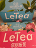 乐品乐茶LeTea冷泡茶包独立小包装袋泡茶高端原叶柠檬果茶0糖饮料茶叶30包 实拍图