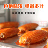 极美滋新奥尔良烤翅腌料鸡翅腌料 烧烤调料复合调味料 浓香味70g*5 实拍图