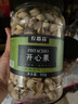农香森 开心果500g罐装盐焗大颗粒原色无漂白 散装批发烘焙孕妇干果零食 实拍图