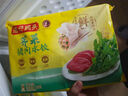 湾仔码头韭菜猪肉水饺720g36只早餐食品速食半成品面点速冻饺子 实拍图