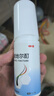 发迹生发喷雾米诺地尔酊70ml 5%浓度男女士防脱育发原液发际线快速增长治疗斑秃脂溢性脱发药品搽剂美匠师 实拍图