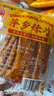麻二婶江西特产萍乡辣片80后90后网红豆皮辣条小时候童年味道香辣味零食 微辣160g+中辣160g[90%用户选择] 实拍图
